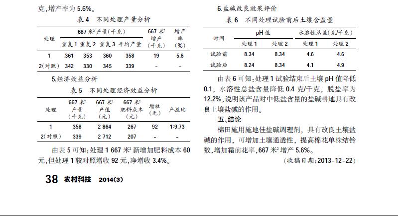 QQ截图20190124135253.jpg