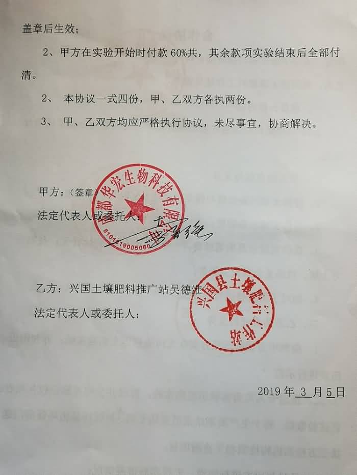 微信图片_20190311142708.jpg