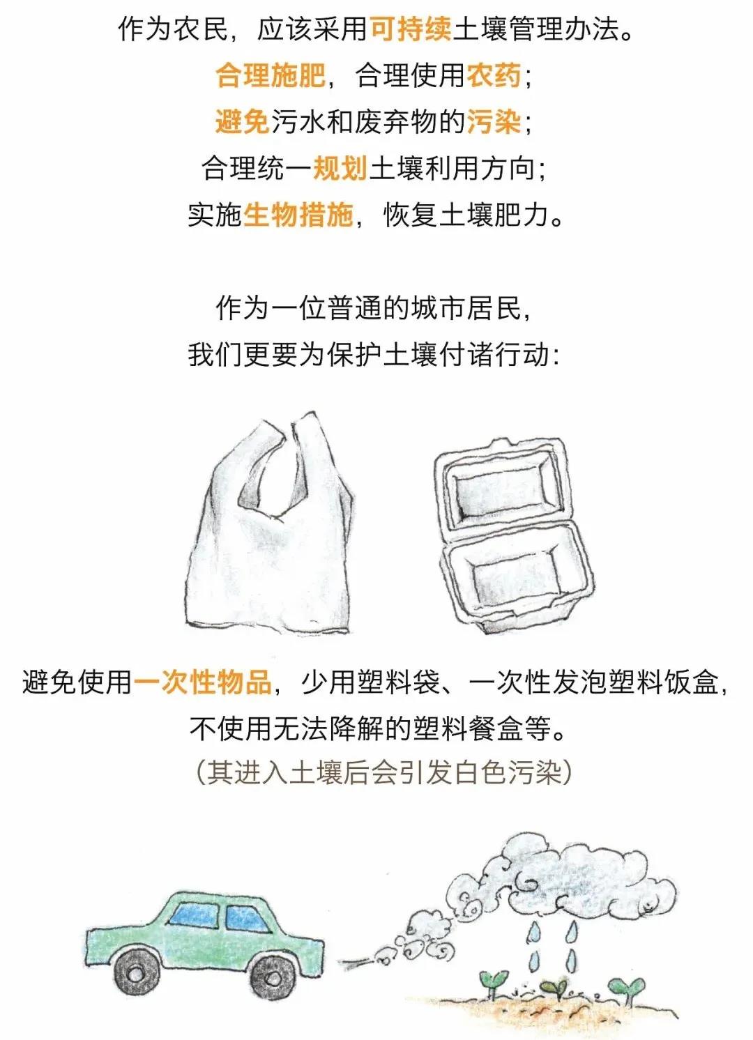 微信图片_20201206174549.jpg
