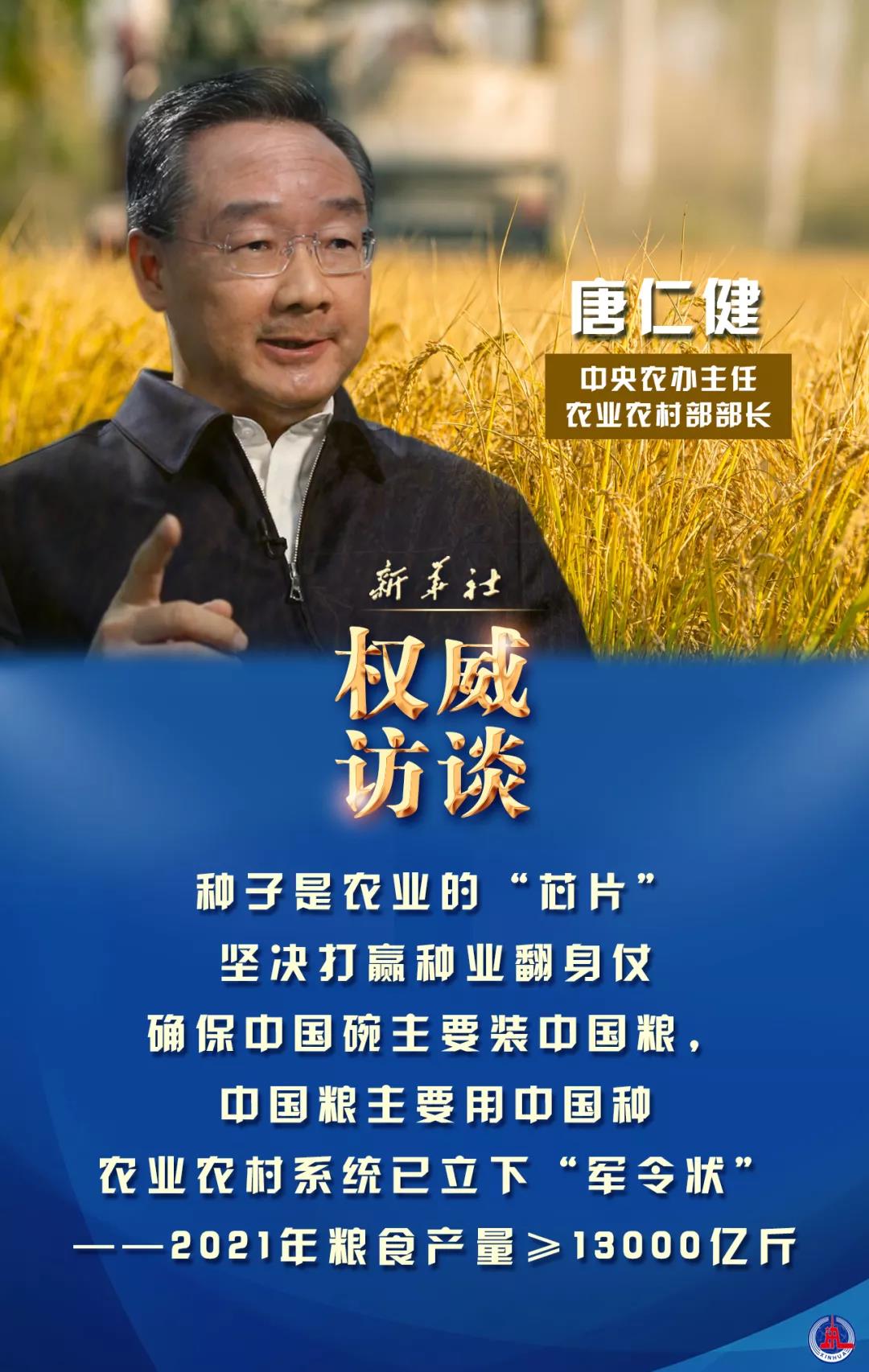 微信图片_20210108163300.jpg 微信图片_20210108163300.jpg