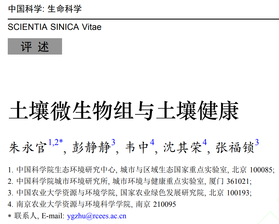 微信图片_20210113172356.png 微信图片_20210113172356.png
