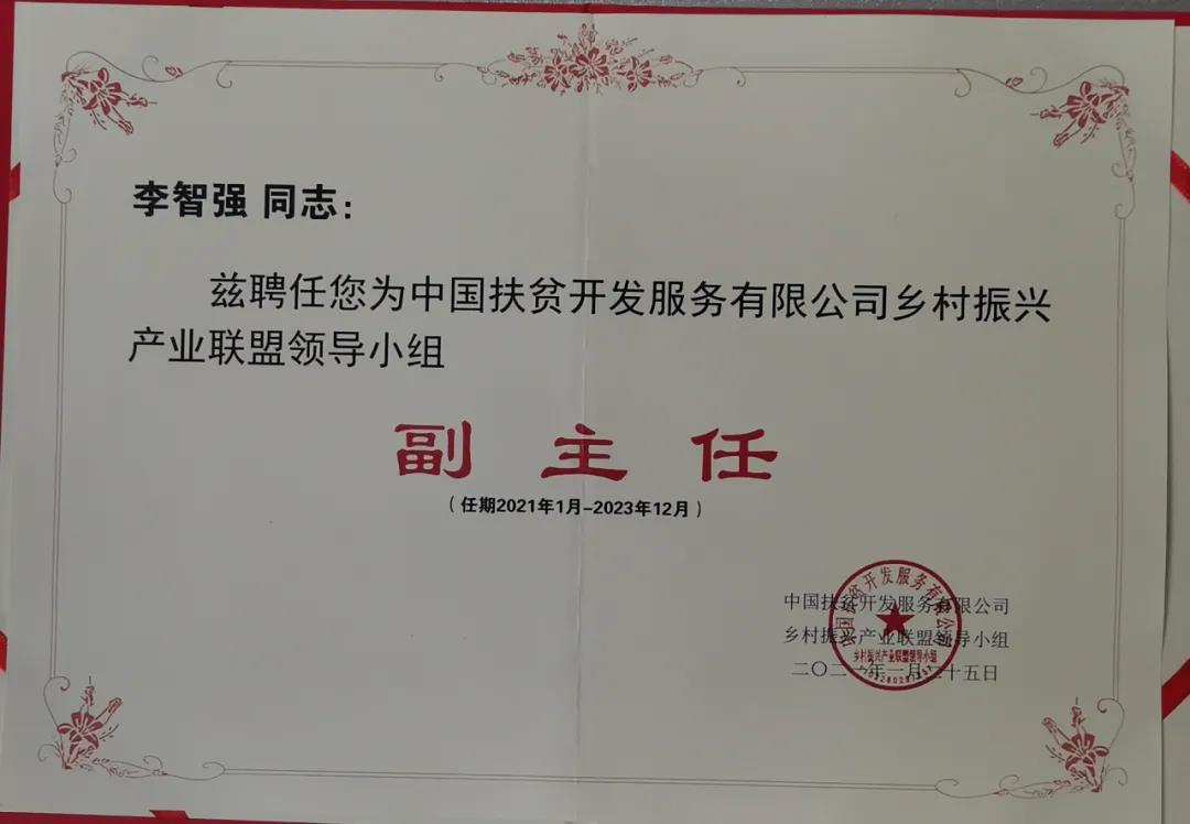微信图片_20210209205227.jpg