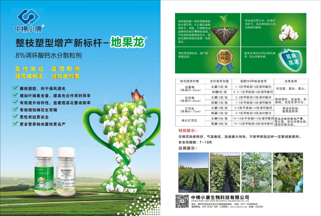 微信图片_20210616080719.jpg 微信图片_20210616080719.jpg