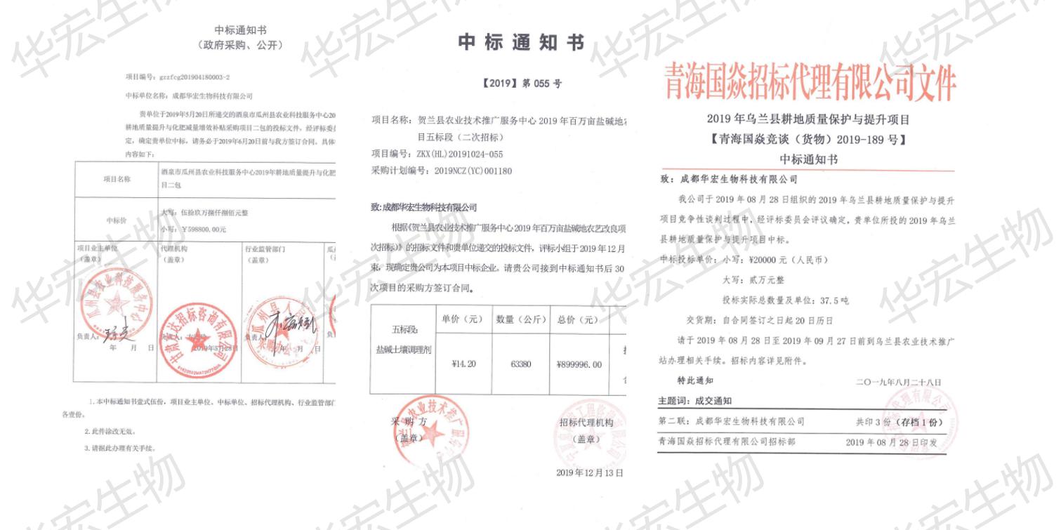 一种饲料一体化生产装置_32.jpg