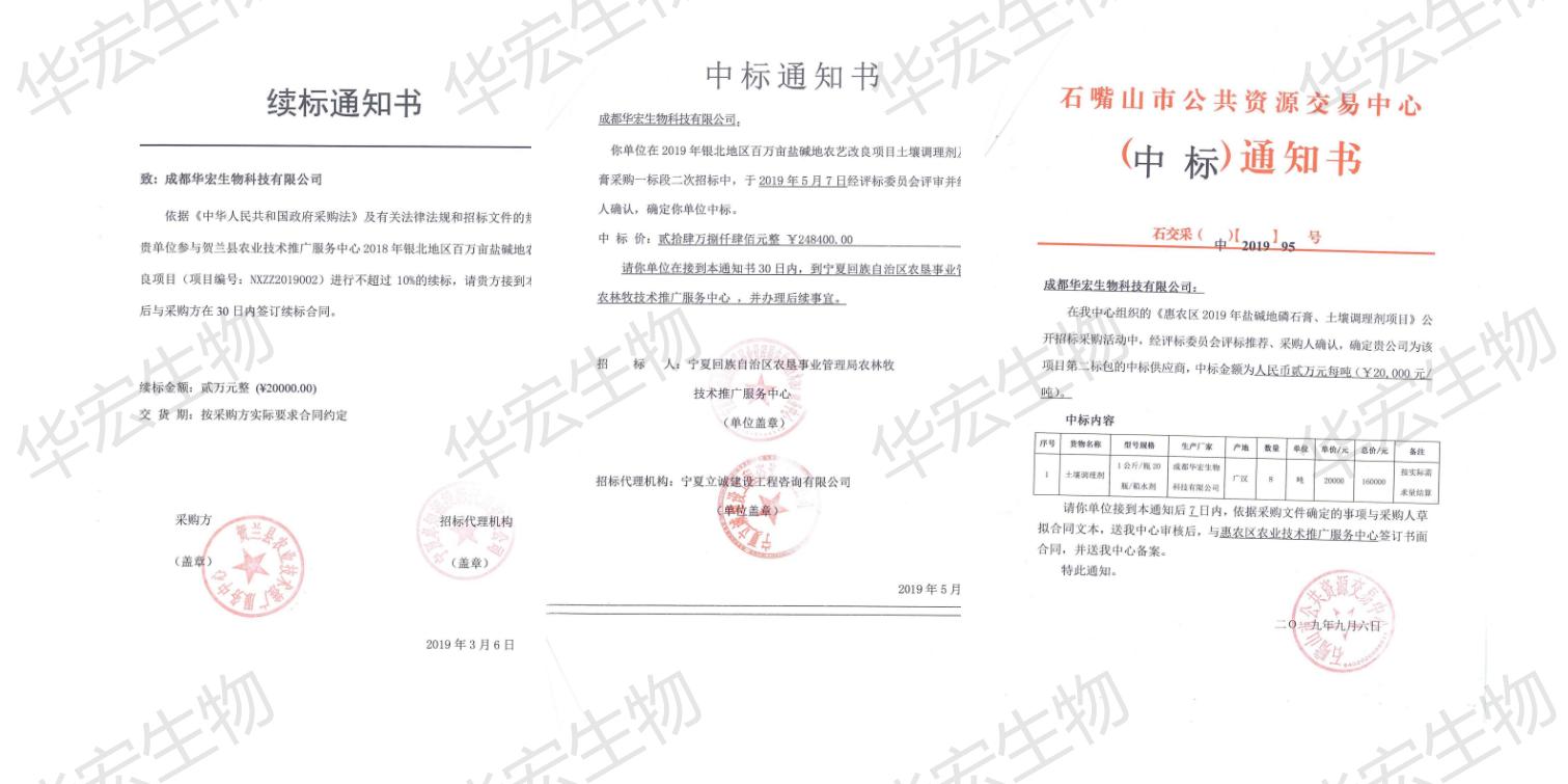 一种饲料一体化生产装置_35.jpg