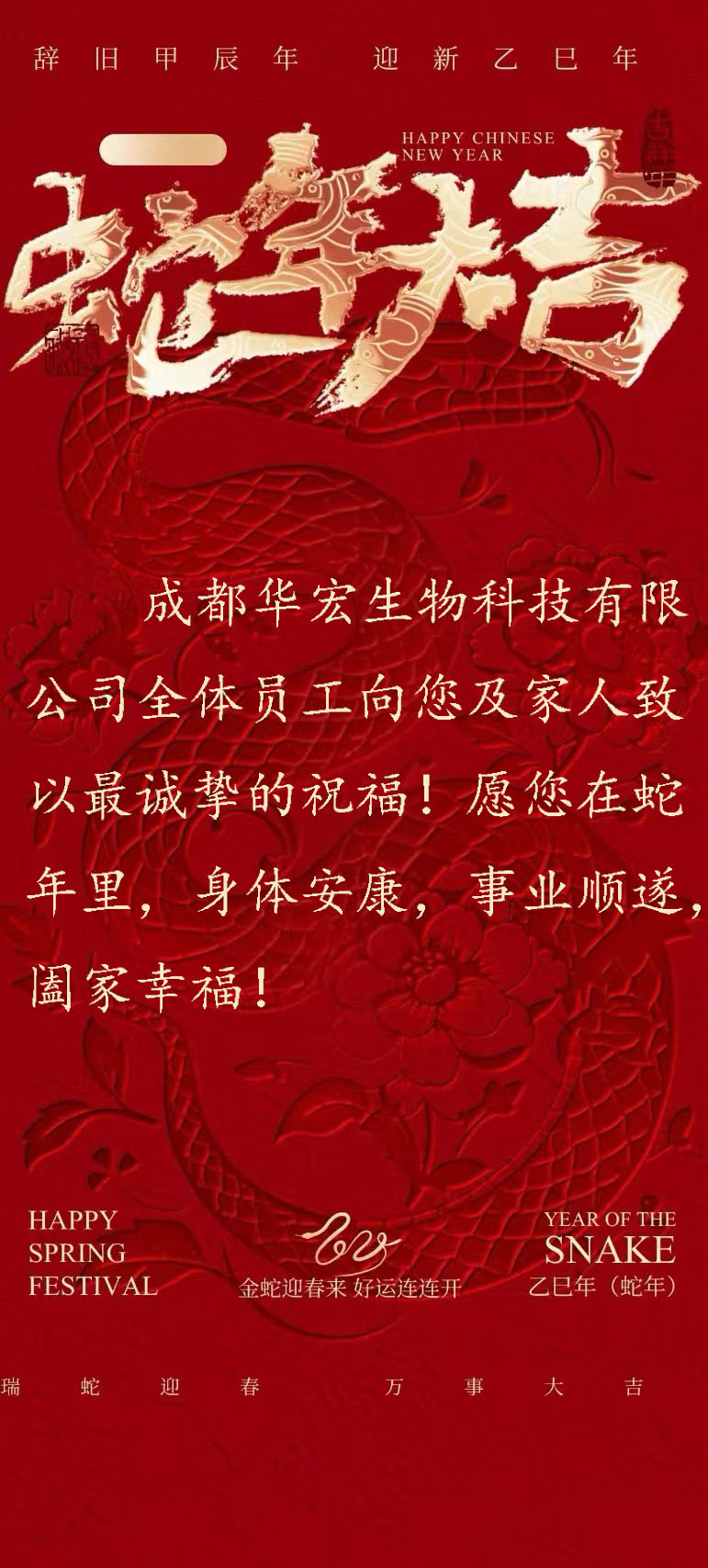 微信图片_20250128092630.jpg
