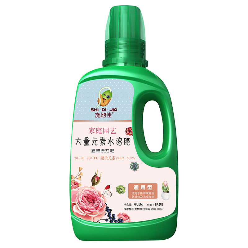 速效原力肥