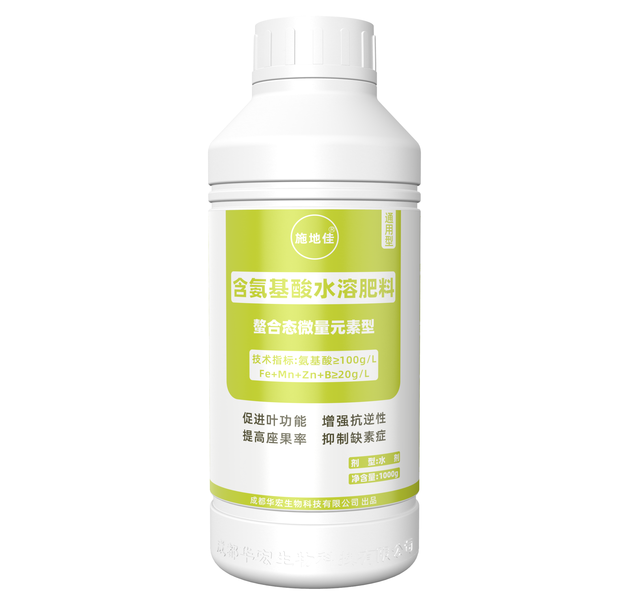 含氨基酸水溶肥料